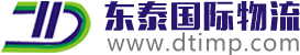 保税仓库