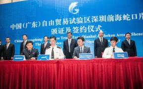 Z6·尊龙凯时「中国区」官方网站