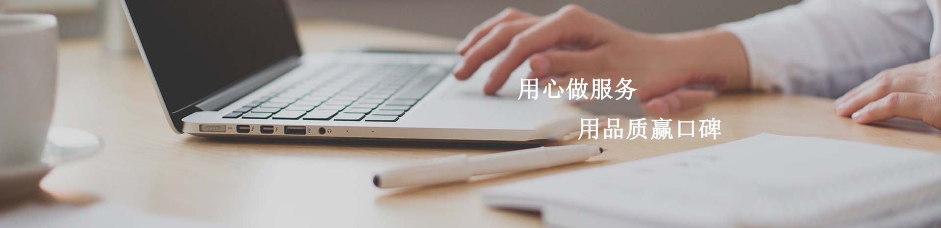 通常业务进出口代理 我司与表管局、海关、检验检疫、表经贸委机电产品进口办等当部门门关系优良。拥有报关报检快、办证（进口批文）快、付汇开证快、成本低蹬着势。 专业为国内宽大客户提供专业、便捷、矫捷的进出口代理服务。并为在香港无公司的客户提供方便、安全、快捷的付汇及资金流服务。