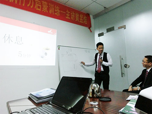 公司发展‘实效治理执行力启蒙训练’培训 图