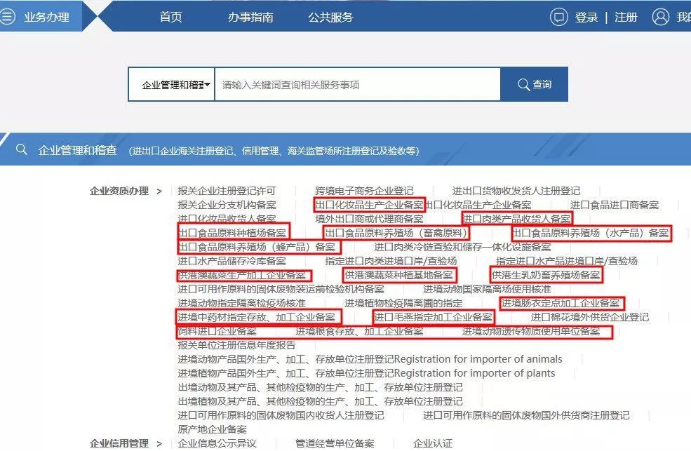 保税仓储,保税一日游,退运返建.jpg 保税仓储,保税一日游,退运返建.jpg