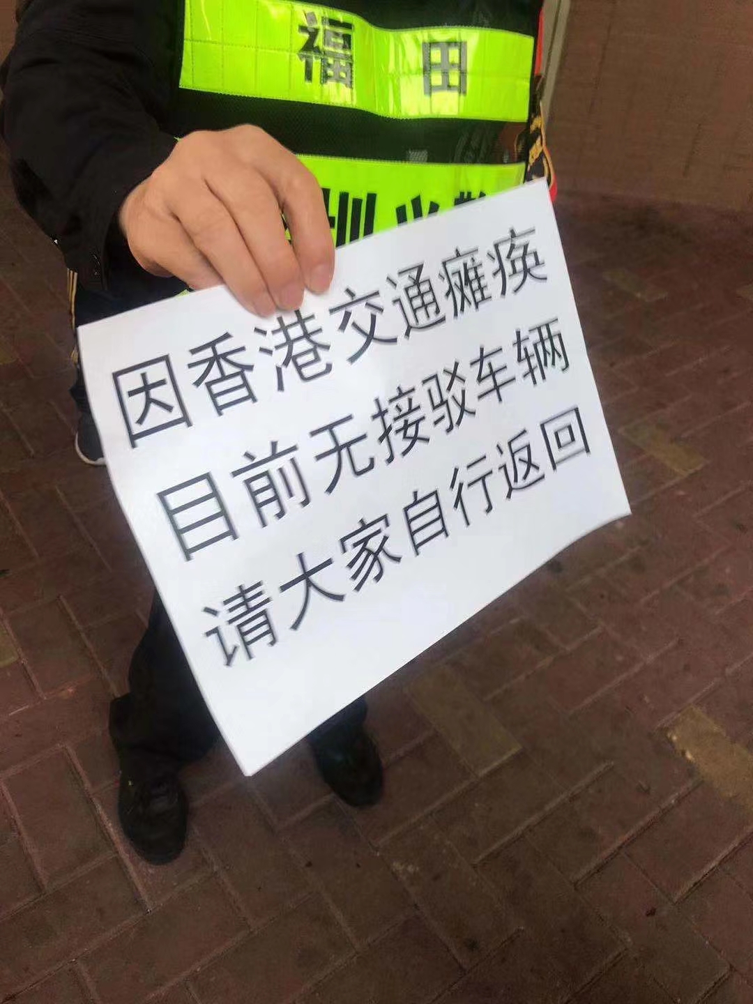 香港暴乱货物怎么办.jpg 香港暴乱货物怎么办.jpg