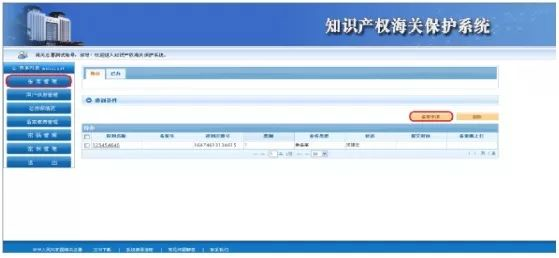 保税区能够提高产品竞争力.png