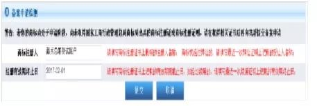 保税区能够把产品变为进口货.png