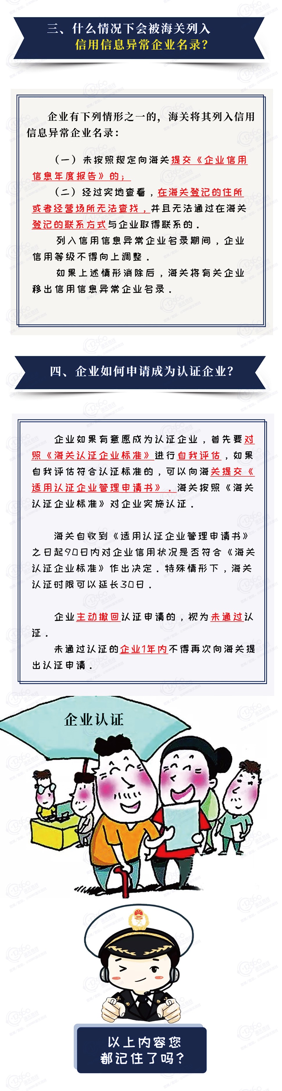 退运返建.jpg