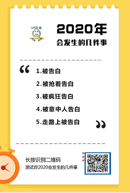 保税维建