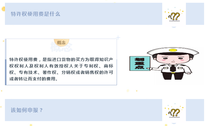 保税维建 保税维建