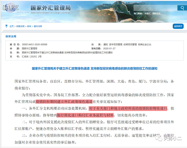 1580914152109481.png image.png