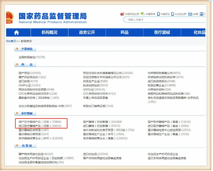 1587025701716745.png image.png