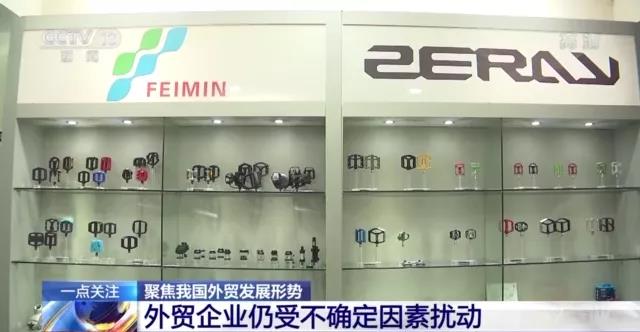 我国表贸增速创10年来同期新高！跨境电商、海表仓等新业态蓬勃发展