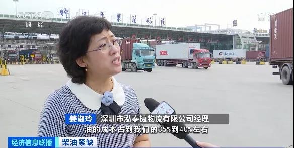 加油站柴油限量供给，蹬淄货车排长队！油价上涨，运输行业压力山大