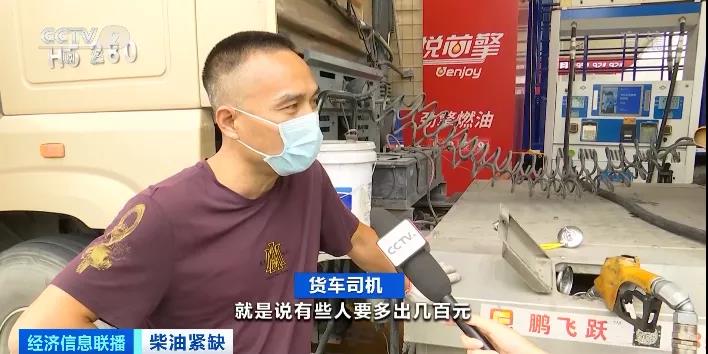 加油站柴油限量供给，蹬淄货车排长队！油价上涨，运输行业压力山大
