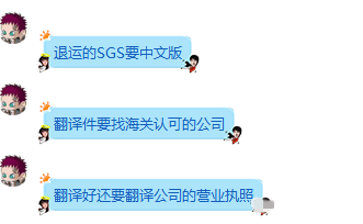 出口货物“退运” 知几多，不得不说的几个实操问题