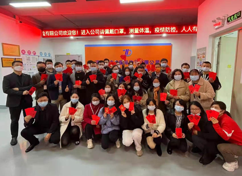 1644205176190161.jpg Z6尊龙凯时2022年开工大吉2.jpg