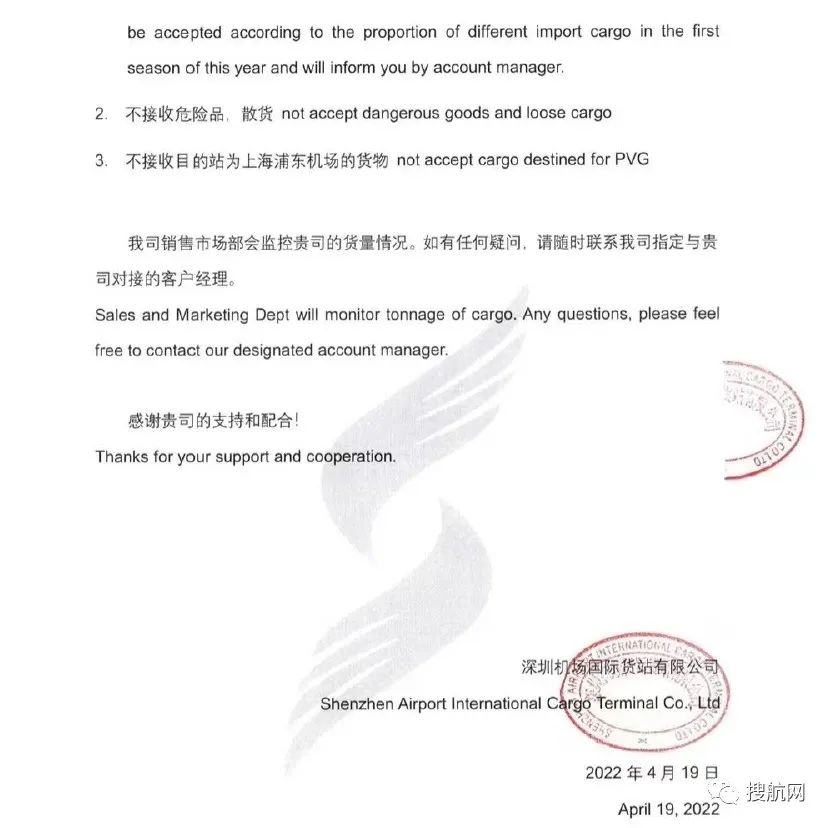 货物激增，积压严沉！丽江机场通知限量接管进口货物，昭通机场暂停接管货物