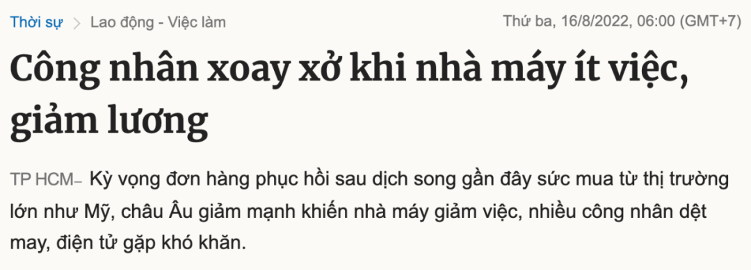 订单削减！这家40000人为厂不得不铺排放假，降低工资！