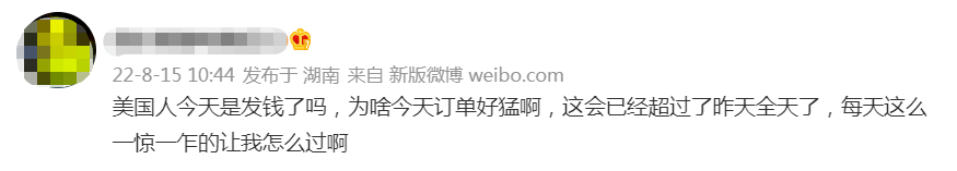 美国又发钱！卖家订单猛增！一上午，数据飙到50W美金……