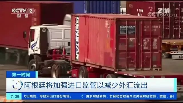 垂危！汇率暴跌，多国表汇储蓄见底，不容进口商品，货款难收！