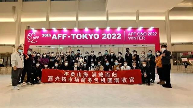 央视刷屏！各地组团出海“抢订单” 拓市。≌庑┦∧孟率诙┑ハ脖ㄆ荡...